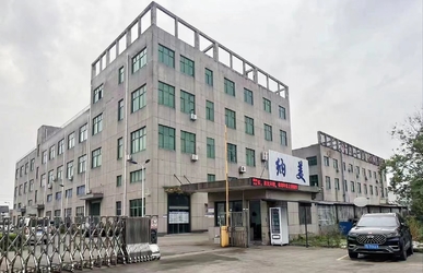 Chiny Yuyao Namei Cosmetics Packaging Co., Ltd. Profil przedsiębiorstwa